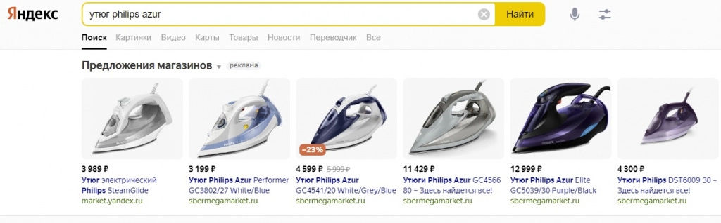 Динамические объявления.jpg Динамические объявления.jpg